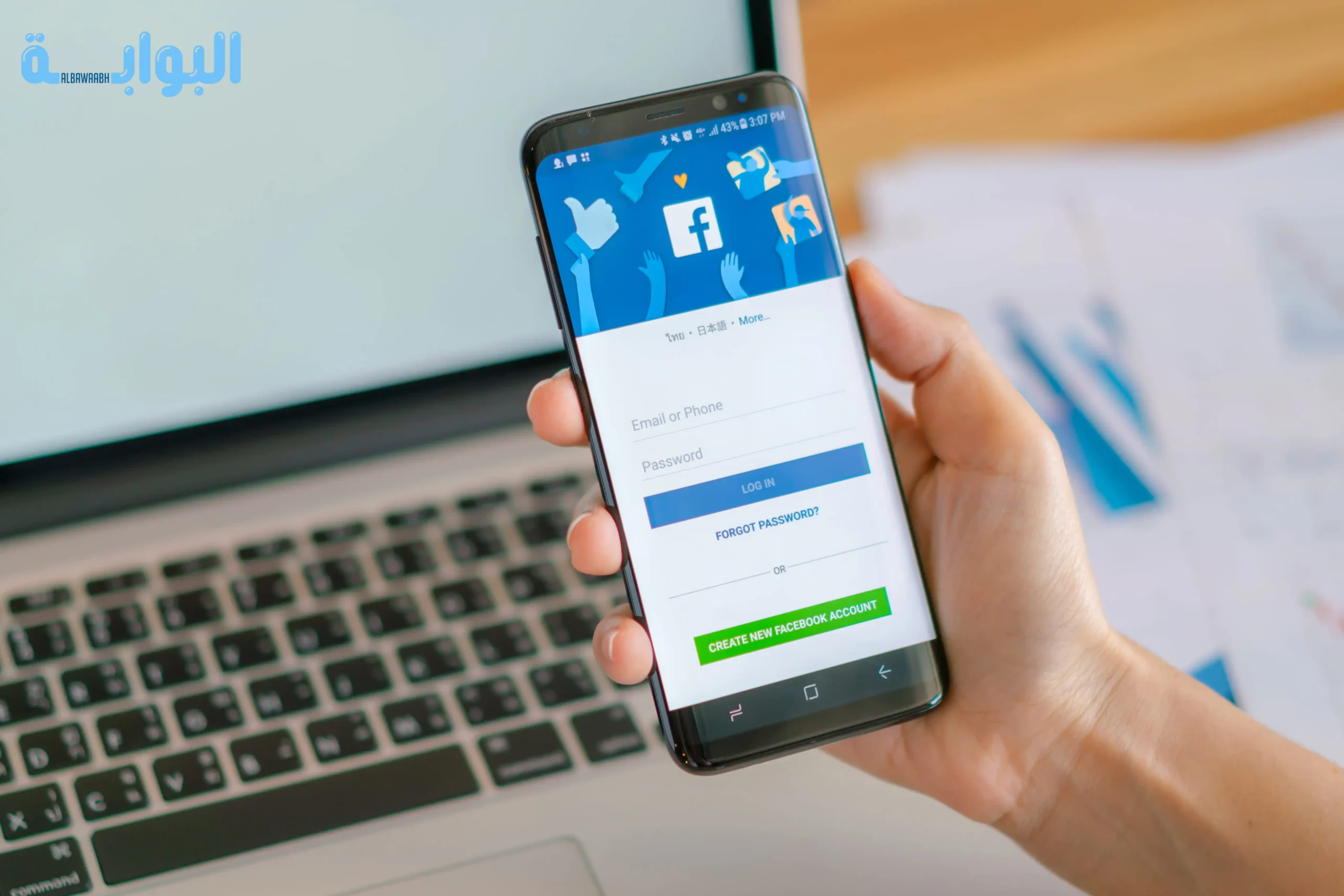 طريقة إخفاء الأصدقاء من الفيس بوك